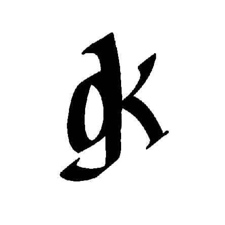 Kiago